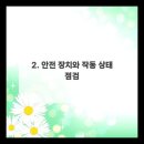 귀뚜라미 냉난방 이미지