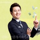 부동산일번지 공인중개사사무소 이미지