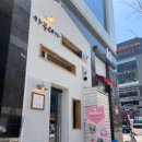 무실동주변길 네이버블로그