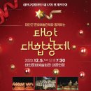 제17회 정기연주회 이미지