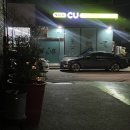 씨유 광주동명점 네이버블로그
