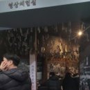 최가네삼겹살 이미지