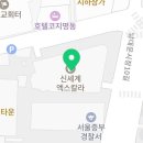 이마트24 메사빌딩점 이미지