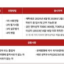 [서울] (08월 27일 마감) 한국경제TV - 수습 방송기자·PD 채용 이미지