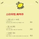 이지피지(EZYPZY)