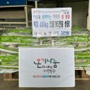 나산농장 이미지