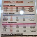 남동76 | [인천/남동구] 예술회관역 근처 힙한 감성의 구월동 중고폰 저렴한 노구라폰 방문 후기(25.7.14)