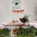 그린아트스콜레전주우아미술교습소 | 학부모님과 함께하는 그린아트스콜레 우아 교육원 크리스마스