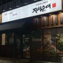 정성순대 진주혁신도시점