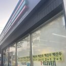 세븐일레븐 밀양중앙로점 이미지