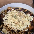 찜닭 혼밥하러왔어예~ 이미지