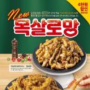 치킨마루구로역점 네이버블로그