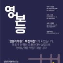 천안불당영본어학원