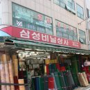 배티하우스 이미지