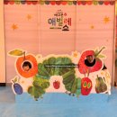애벌레도서관 | 아주아주 배고픈 애벌레 16개월 아기랑 유아연극 후기 합정 NOL Theater