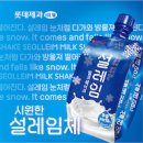 설레임 - 목포시 달성길27번길 5 | 설레임