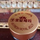 로야