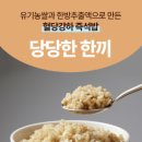 당당한끼 네이버블로그