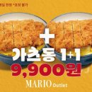 속옷아울렛 - 용인시 처인구 금령로99번길 10 | 속옷아울렛