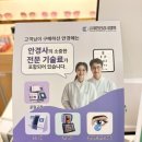 에이에스 안경 네이버블로그