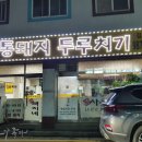 돼지네집 이미지