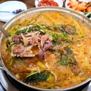 세검정 흑염소 식당
