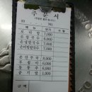우리손칼국수보리밥 이미지