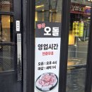 고기원칙 구의역점 | [서울/광진구] 회식 모임하기 좋은 구의역 맛집 "당산오돌 구의역점"_솔직후기