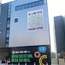 4층약국 이미지