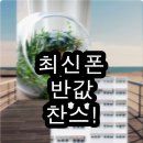 세무회계의정 - 금천구 가산디지털1로 142 | s9후기 후기좋아요