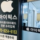 여의도아이픽스 이미지