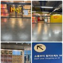 광명 | 이케아 광명점 쇼룸 방문 후기