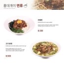 홍대개미
