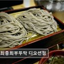 최종희부뚜막디오션점 이미지