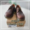 닥터마틴에어웨어한남점 | 안성 스타필드 닥터마틴 남자 1461 다크 브라운 실착 후기~!
