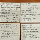 소설의 음계+ 삶의 사계 이미지