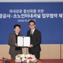 한국관광공사 이미지