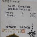 평창 월정사 중대 사자암 목조비로자나불좌상 이미지