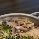 둘자수산 이미지
