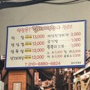 대구 3대막창 맛집 걸리버막창 본점 내돈내산