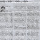 법무법인해마루