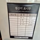 작전마포숯불돼지갈비