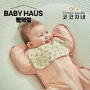 꿀잠하우스 이미지