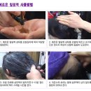 (주)금성티케이 | (주)금성티케이 - 에르온힐링액 (탈모방지 및 발모촉진 기능성 한방샴푸) 리뷰~