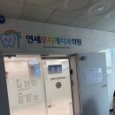 구로 어린이 치과 추천 연세무지개치과의원