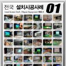 굿샷컴퍼니