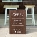 서귀고등학교 | [카페탐방] 서귀포 효돈에 위치한 #달달콤콤