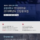 유진글로벌