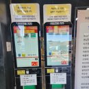 안성(부산) | 안성휴게소 하행 부산방향 맛집 신관매장 후기