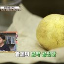 금수복국 압구정점 이미지